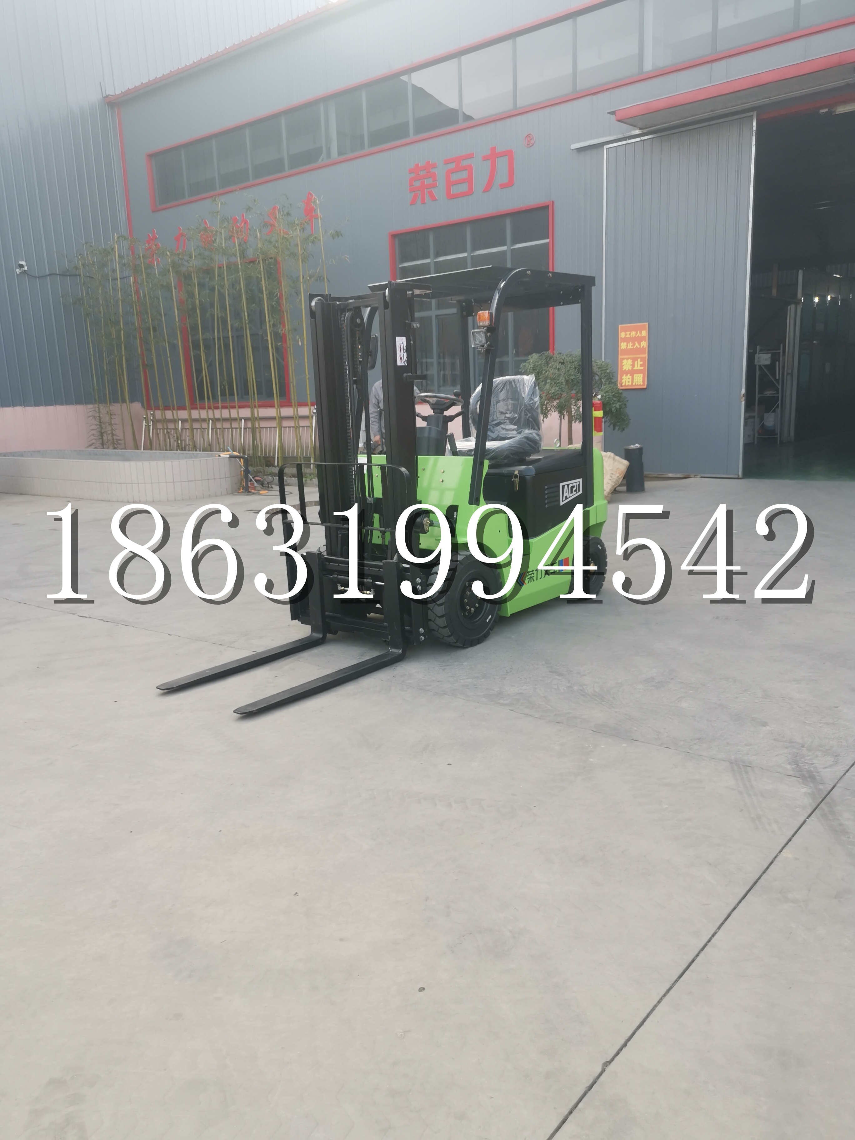 正阳县优程2.5吨站驾式全电动液压搬运车3吨电动叉车锂电池托盘铲车地牛